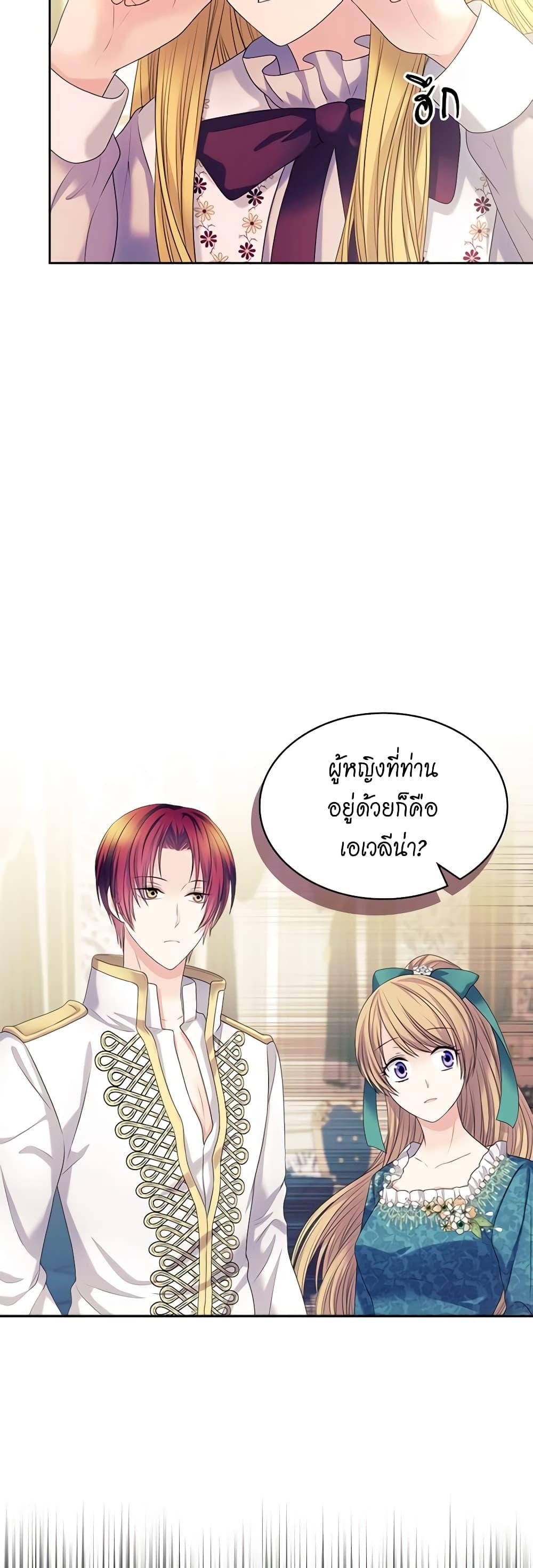 Manga-lc-com อ่านมังงะ อ่านการ์ตูน ออนไลน์ ฟรี I Became a Duke’s Maid ตอนที่ 1 2 3 4 5 6 7 8 9 10 11 12 13 14 ฟรี ไม่มีโฆษณา Manga-lc - อ่าน มังงะ อ่าน การ์ตูน ออนไลน์ อ่านมังงะ ฟรี