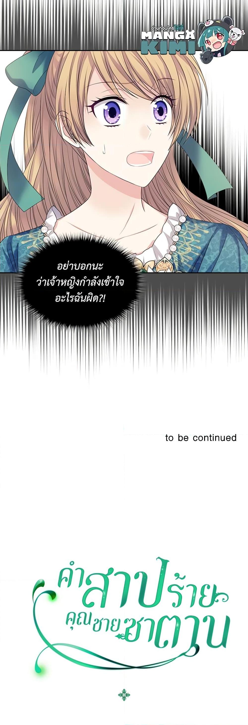 Manga-lc-com อ่านมังงะ อ่านการ์ตูน ออนไลน์ ฟรี I Became a Duke’s Maid ตอนที่ 1 2 3 4 5 6 7 8 9 10 11 12 13 14 ฟรี ไม่มีโฆษณา Manga-lc - อ่าน มังงะ อ่าน การ์ตูน ออนไลน์ อ่านมังงะ ฟรี