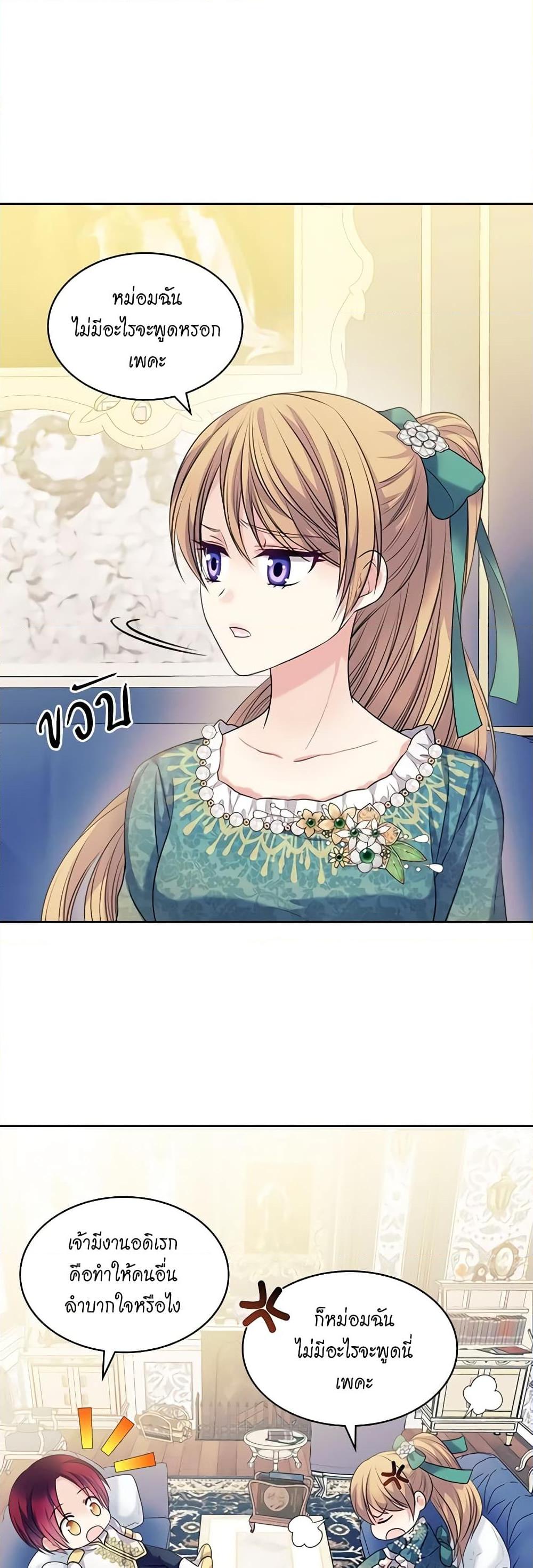 Manga-lc-com อ่านมังงะ อ่านการ์ตูน ออนไลน์ ฟรี I Became a Duke’s Maid ตอนที่ 1 2 3 4 5 6 7 8 9 10 11 12 13 14 ฟรี ไม่มีโฆษณา Manga-lc - อ่าน มังงะ อ่าน การ์ตูน ออนไลน์ อ่านมังงะ ฟรี