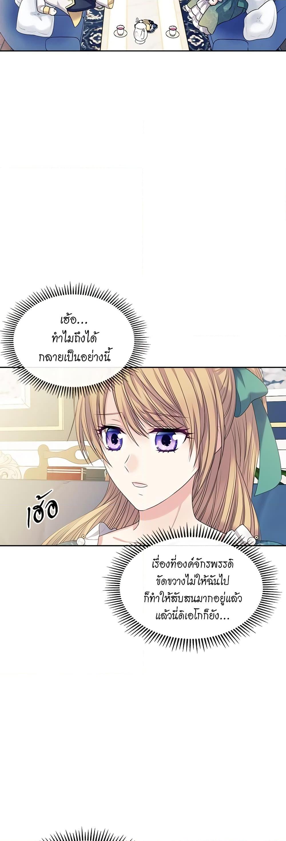 Manga-lc-com อ่านมังงะ อ่านการ์ตูน ออนไลน์ ฟรี I Became a Duke’s Maid ตอนที่ 1 2 3 4 5 6 7 8 9 10 11 12 13 14 ฟรี ไม่มีโฆษณา Manga-lc - อ่าน มังงะ อ่าน การ์ตูน ออนไลน์ อ่านมังงะ ฟรี