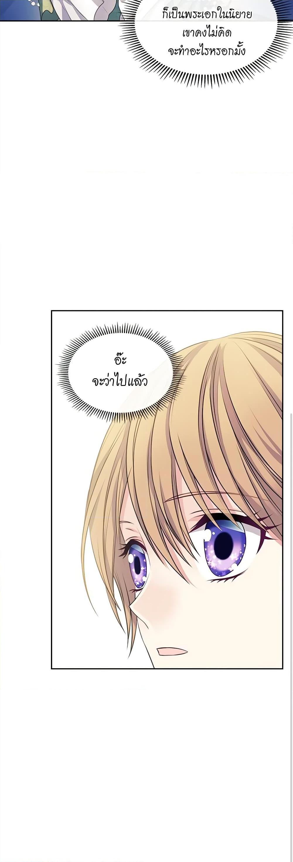 Manga-lc-com อ่านมังงะ อ่านการ์ตูน ออนไลน์ ฟรี I Became a Duke’s Maid ตอนที่ 1 2 3 4 5 6 7 8 9 10 11 12 13 14 ฟรี ไม่มีโฆษณา Manga-lc - อ่าน มังงะ อ่าน การ์ตูน ออนไลน์ อ่านมังงะ ฟรี