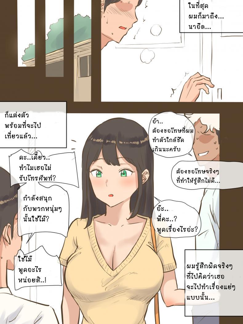 Doujin-Lc- อ่าน โดจิน มังฮวา เกาหลี ญี่ปุ่น จีน แปลไทย [laliberte] GUEST - AFTER ตอนที่ 1 2 3 4 5 6 7 8 9 10 11 12 13 14 ฟรี ไม่มีโฆษณา อ่าน โดจิน Manhwa เกาหลี ญี่ปุ่น จีน เรามีครบ คัดมาให้เน้นๆ โดจิน 18+ รับประกันความฟินโดย  Doujin Lc