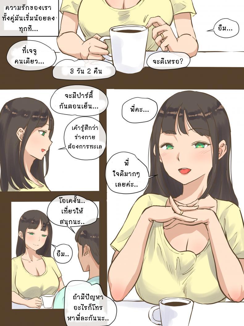 Doujin-Lc- อ่าน โดจิน มังฮวา เกาหลี ญี่ปุ่น จีน แปลไทย [laliberte] GUEST - AFTER ตอนที่ 1 2 3 4 5 6 7 8 9 10 11 12 13 14 ฟรี ไม่มีโฆษณา อ่าน โดจิน Manhwa เกาหลี ญี่ปุ่น จีน เรามีครบ คัดมาให้เน้นๆ โดจิน 18+ รับประกันความฟินโดย  Doujin Lc