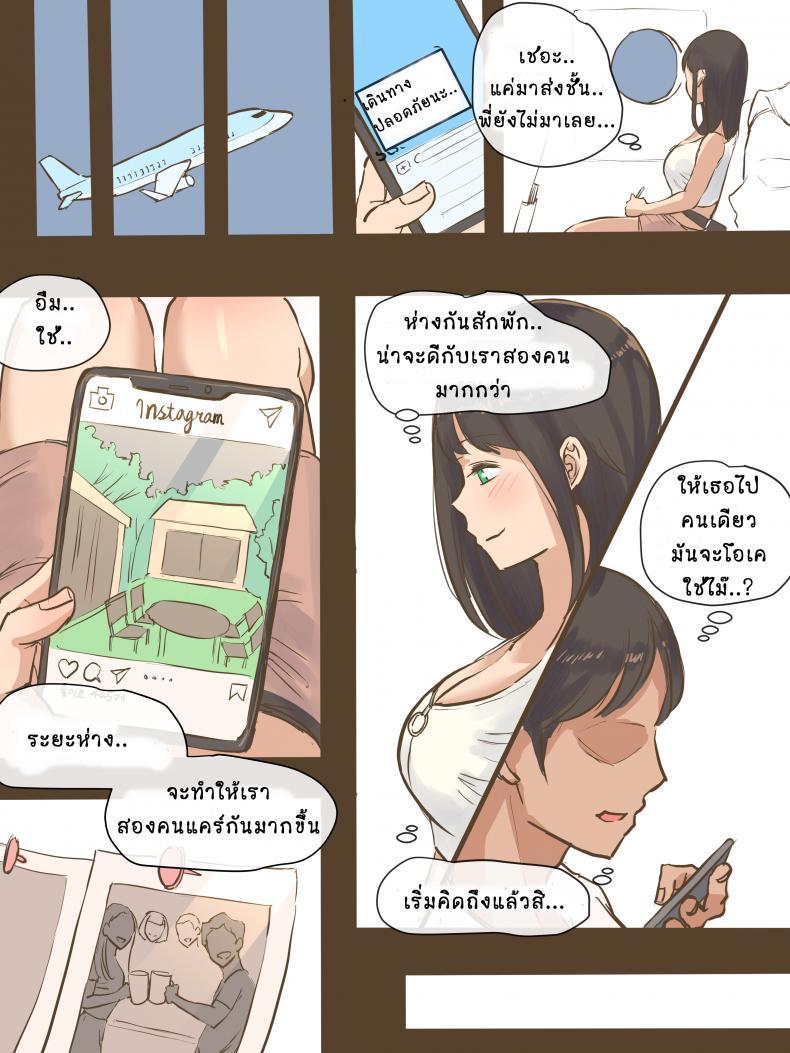 Doujin-Lc- อ่าน โดจิน มังฮวา เกาหลี ญี่ปุ่น จีน แปลไทย [laliberte] GUEST - AFTER ตอนที่ 1 2 3 4 5 6 7 8 9 10 11 12 13 14 ฟรี ไม่มีโฆษณา อ่าน โดจิน Manhwa เกาหลี ญี่ปุ่น จีน เรามีครบ คัดมาให้เน้นๆ โดจิน 18+ รับประกันความฟินโดย  Doujin Lc