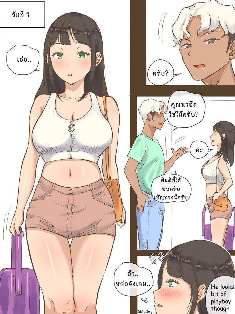 Doujin-Lc- อ่าน โดจิน มังฮวา เกาหลี ญี่ปุ่น จีน แปลไทย [laliberte] GUEST - AFTER ตอนที่ 1 2 3 4 5 6 7 8 9 10 11 12 13 14 ฟรี ไม่มีโฆษณา อ่าน โดจิน Manhwa เกาหลี ญี่ปุ่น จีน เรามีครบ คัดมาให้เน้นๆ โดจิน 18+ รับประกันความฟินโดย  Doujin Lc