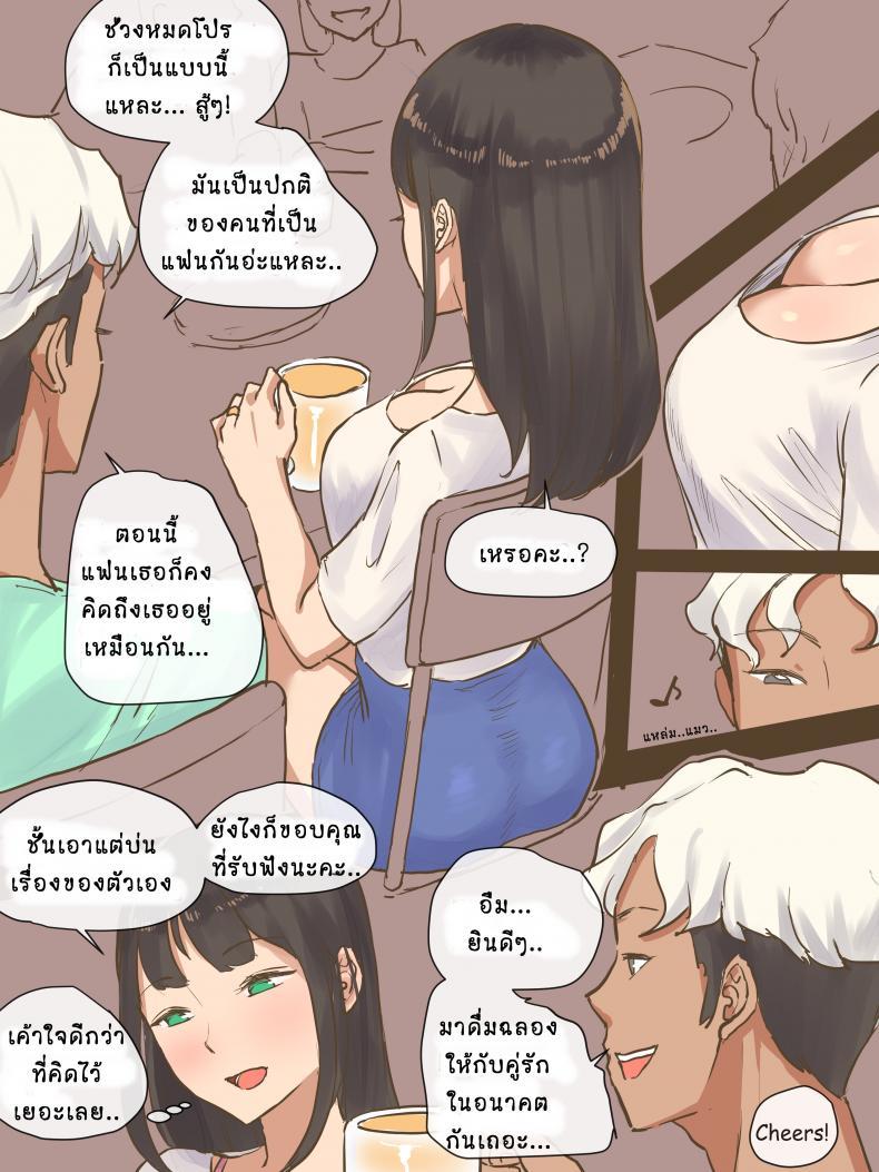 Doujin-Lc- อ่าน โดจิน มังฮวา เกาหลี ญี่ปุ่น จีน แปลไทย [laliberte] GUEST - AFTER ตอนที่ 1 2 3 4 5 6 7 8 9 10 11 12 13 14 ฟรี ไม่มีโฆษณา อ่าน โดจิน Manhwa เกาหลี ญี่ปุ่น จีน เรามีครบ คัดมาให้เน้นๆ โดจิน 18+ รับประกันความฟินโดย  Doujin Lc