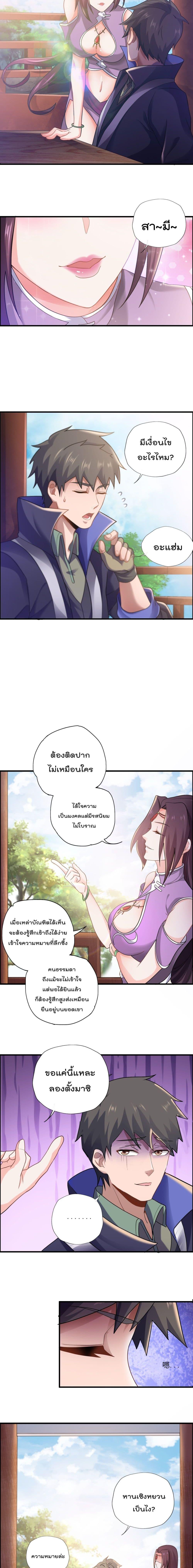 Manga-lc-com อ่านมังงะ อ่านการ์ตูน ออนไลน์ ฟรี Super Warrior in Another World ทหารเซียนไปหาเมียที่ต่างโลก ตอนที่ 1 2 3 4 5 6 7 8 9 10 11 12 13 14 ฟรี ไม่มีโฆษณา Manga-lc - อ่าน มังงะ อ่าน การ์ตูน ออนไลน์ อ่านมังงะ ฟรี