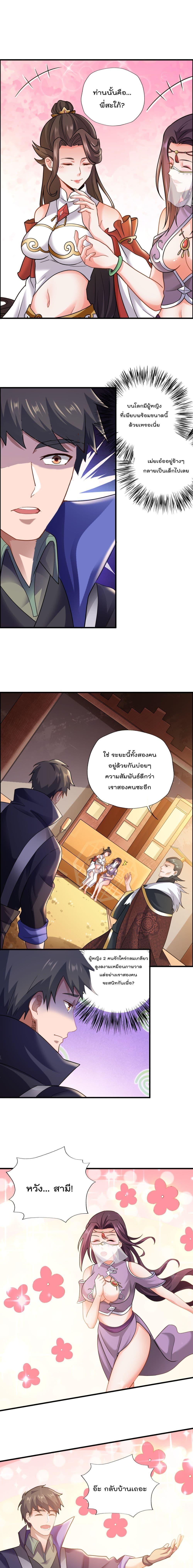 Manga-lc-com อ่านมังงะ อ่านการ์ตูน ออนไลน์ ฟรี Super Warrior in Another World ทหารเซียนไปหาเมียที่ต่างโลก ตอนที่ 1 2 3 4 5 6 7 8 9 10 11 12 13 14 ฟรี ไม่มีโฆษณา Manga-lc - อ่าน มังงะ อ่าน การ์ตูน ออนไลน์ อ่านมังงะ ฟรี