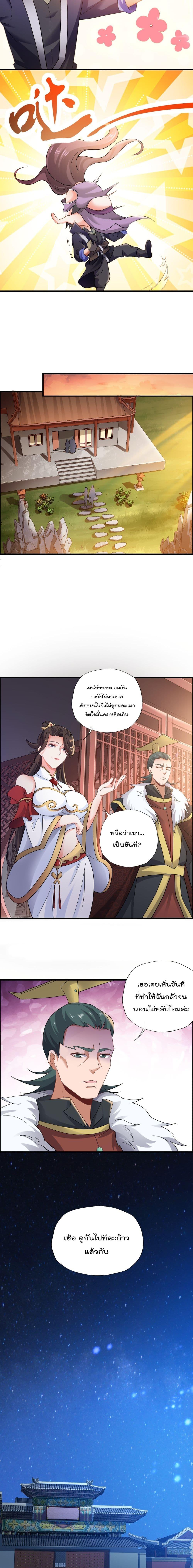 Manga-lc-com อ่านมังงะ อ่านการ์ตูน ออนไลน์ ฟรี Super Warrior in Another World ทหารเซียนไปหาเมียที่ต่างโลก ตอนที่ 1 2 3 4 5 6 7 8 9 10 11 12 13 14 ฟรี ไม่มีโฆษณา Manga-lc - อ่าน มังงะ อ่าน การ์ตูน ออนไลน์ อ่านมังงะ ฟรี