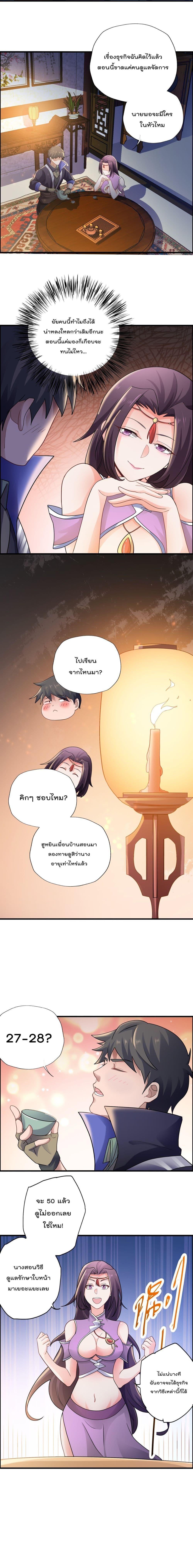 Manga-lc-com อ่านมังงะ อ่านการ์ตูน ออนไลน์ ฟรี Super Warrior in Another World ทหารเซียนไปหาเมียที่ต่างโลก ตอนที่ 1 2 3 4 5 6 7 8 9 10 11 12 13 14 ฟรี ไม่มีโฆษณา Manga-lc - อ่าน มังงะ อ่าน การ์ตูน ออนไลน์ อ่านมังงะ ฟรี