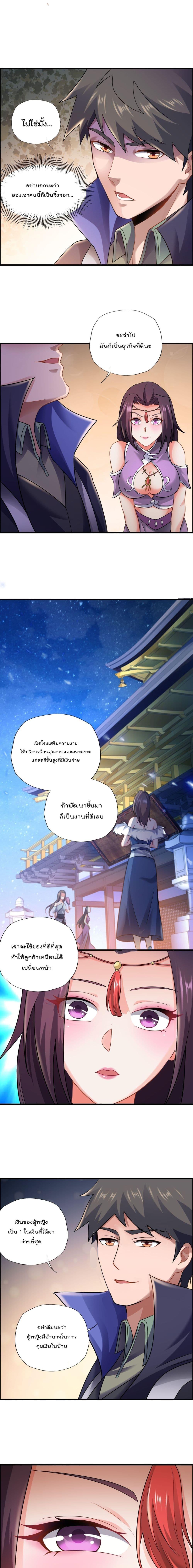 Manga-lc-com อ่านมังงะ อ่านการ์ตูน ออนไลน์ ฟรี Super Warrior in Another World ทหารเซียนไปหาเมียที่ต่างโลก ตอนที่ 1 2 3 4 5 6 7 8 9 10 11 12 13 14 ฟรี ไม่มีโฆษณา Manga-lc - อ่าน มังงะ อ่าน การ์ตูน ออนไลน์ อ่านมังงะ ฟรี