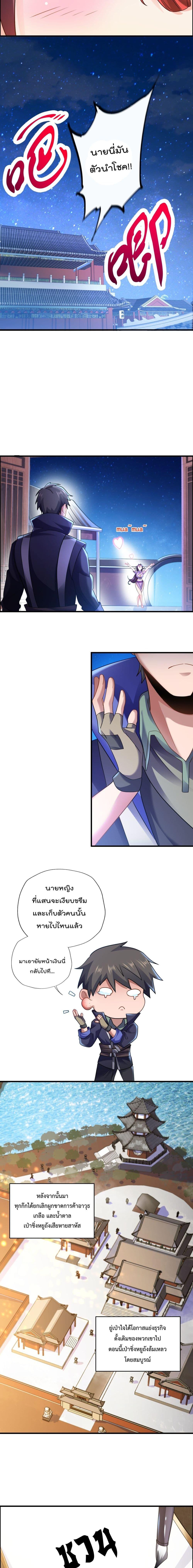 Manga-lc-com อ่านมังงะ อ่านการ์ตูน ออนไลน์ ฟรี Super Warrior in Another World ทหารเซียนไปหาเมียที่ต่างโลก ตอนที่ 1 2 3 4 5 6 7 8 9 10 11 12 13 14 ฟรี ไม่มีโฆษณา Manga-lc - อ่าน มังงะ อ่าน การ์ตูน ออนไลน์ อ่านมังงะ ฟรี