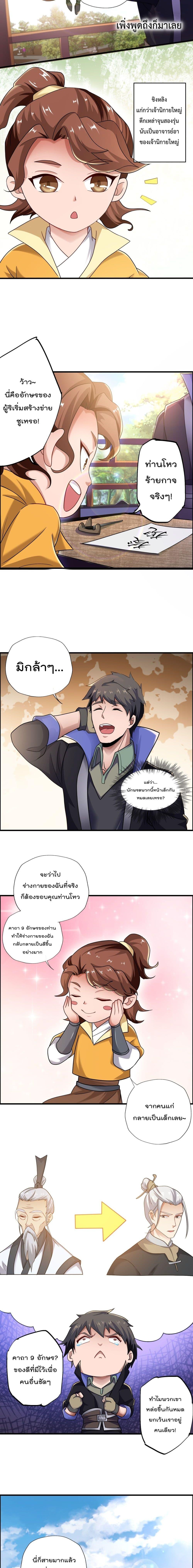 Manga-lc-com อ่านมังงะ อ่านการ์ตูน ออนไลน์ ฟรี Super Warrior in Another World ทหารเซียนไปหาเมียที่ต่างโลก ตอนที่ 1 2 3 4 5 6 7 8 9 10 11 12 13 14 ฟรี ไม่มีโฆษณา Manga-lc - อ่าน มังงะ อ่าน การ์ตูน ออนไลน์ อ่านมังงะ ฟรี