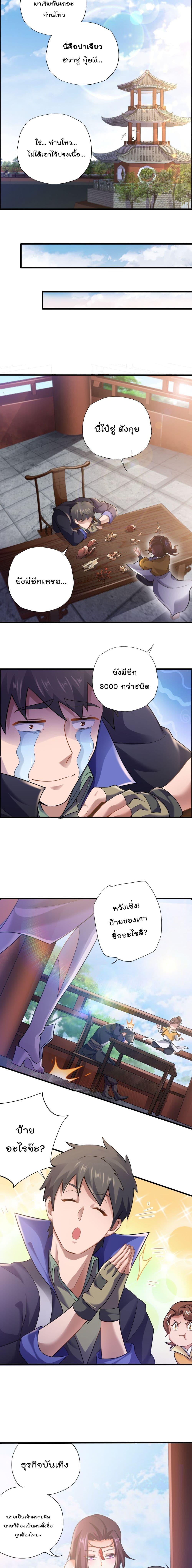 Manga-lc-com อ่านมังงะ อ่านการ์ตูน ออนไลน์ ฟรี Super Warrior in Another World ทหารเซียนไปหาเมียที่ต่างโลก ตอนที่ 1 2 3 4 5 6 7 8 9 10 11 12 13 14 ฟรี ไม่มีโฆษณา Manga-lc - อ่าน มังงะ อ่าน การ์ตูน ออนไลน์ อ่านมังงะ ฟรี