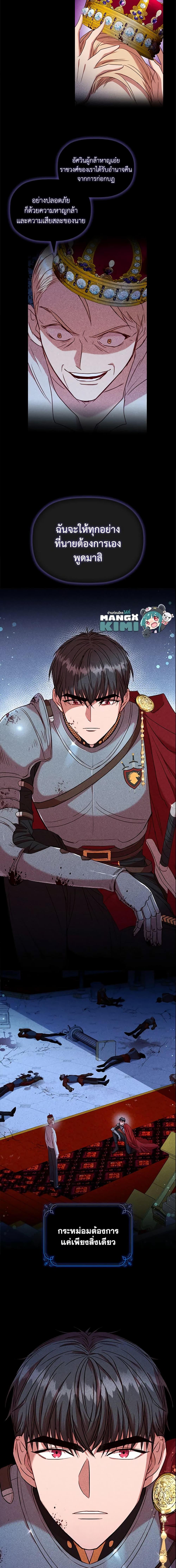 Manga-lc-com อ่านมังงะ อ่านการ์ตูน ออนไลน์ ฟรี An Extra In The Family Is The First To Be Abandoned ตอนที่ 1 2 3 4 5 6 7 8 9 10 11 12 13 14 ฟรี ไม่มีโฆษณา Manga-lc - อ่าน มังงะ อ่าน การ์ตูน ออนไลน์ อ่านมังงะ ฟรี