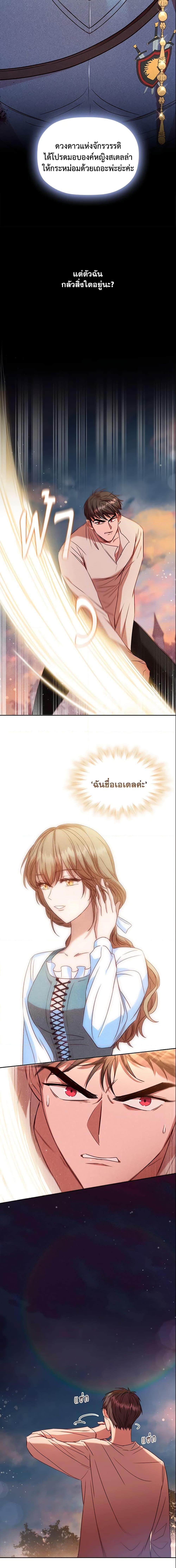 Manga-lc-com อ่านมังงะ อ่านการ์ตูน ออนไลน์ ฟรี An Extra In The Family Is The First To Be Abandoned ตอนที่ 1 2 3 4 5 6 7 8 9 10 11 12 13 14 ฟรี ไม่มีโฆษณา Manga-lc - อ่าน มังงะ อ่าน การ์ตูน ออนไลน์ อ่านมังงะ ฟรี