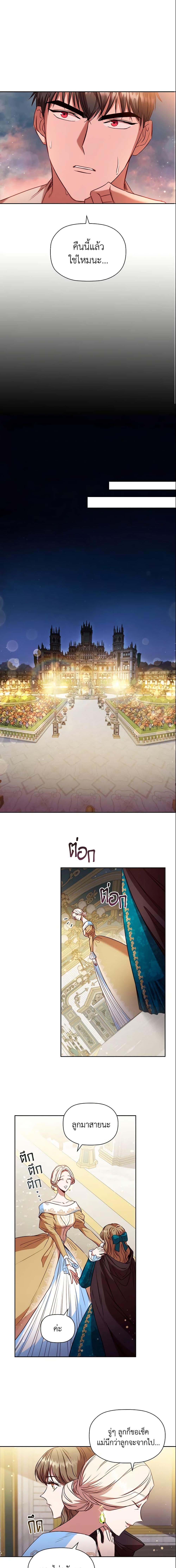 Manga-lc-com อ่านมังงะ อ่านการ์ตูน ออนไลน์ ฟรี An Extra In The Family Is The First To Be Abandoned ตอนที่ 1 2 3 4 5 6 7 8 9 10 11 12 13 14 ฟรี ไม่มีโฆษณา Manga-lc - อ่าน มังงะ อ่าน การ์ตูน ออนไลน์ อ่านมังงะ ฟรี