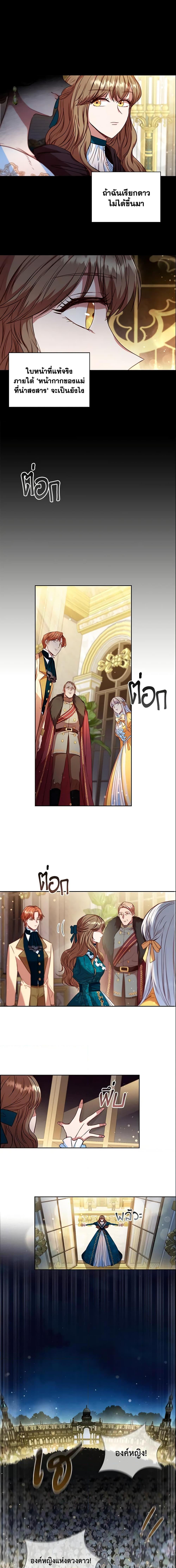 Manga-lc-com อ่านมังงะ อ่านการ์ตูน ออนไลน์ ฟรี An Extra In The Family Is The First To Be Abandoned ตอนที่ 1 2 3 4 5 6 7 8 9 10 11 12 13 14 ฟรี ไม่มีโฆษณา Manga-lc - อ่าน มังงะ อ่าน การ์ตูน ออนไลน์ อ่านมังงะ ฟรี