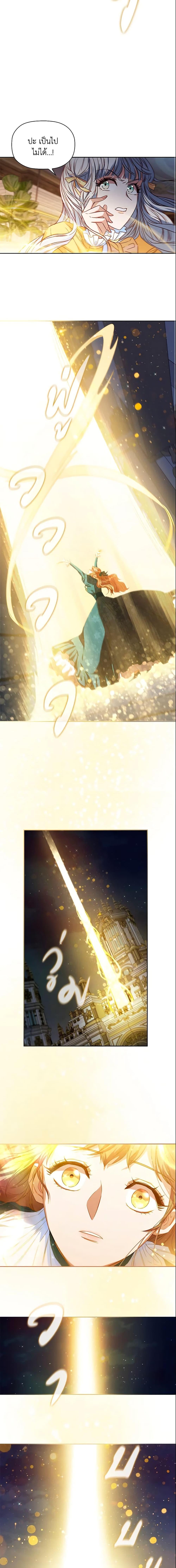 Manga-lc-com อ่านมังงะ อ่านการ์ตูน ออนไลน์ ฟรี An Extra In The Family Is The First To Be Abandoned ตอนที่ 1 2 3 4 5 6 7 8 9 10 11 12 13 14 ฟรี ไม่มีโฆษณา Manga-lc - อ่าน มังงะ อ่าน การ์ตูน ออนไลน์ อ่านมังงะ ฟรี