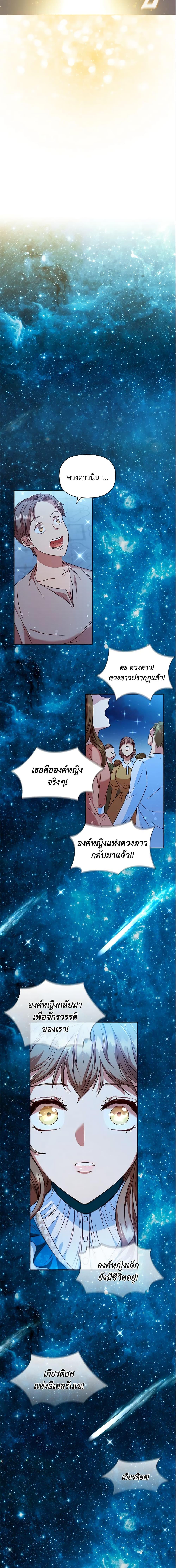 Manga-lc-com อ่านมังงะ อ่านการ์ตูน ออนไลน์ ฟรี An Extra In The Family Is The First To Be Abandoned ตอนที่ 1 2 3 4 5 6 7 8 9 10 11 12 13 14 ฟรี ไม่มีโฆษณา Manga-lc - อ่าน มังงะ อ่าน การ์ตูน ออนไลน์ อ่านมังงะ ฟรี