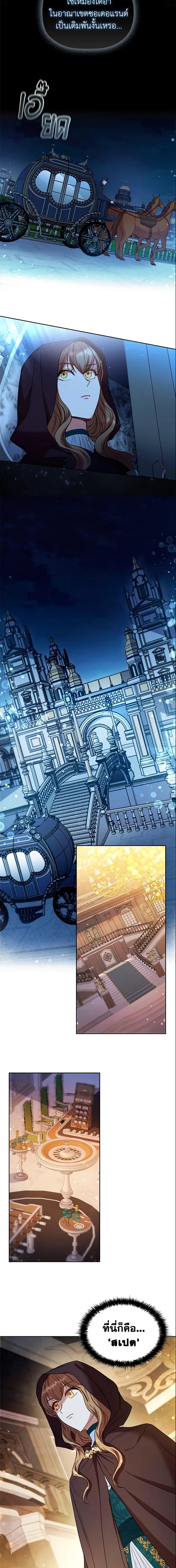 Manga-lc-com อ่านมังงะ อ่านการ์ตูน ออนไลน์ ฟรี An Extra In The Family Is The First To Be Abandoned ตอนที่ 1 2 3 4 5 6 7 8 9 10 11 12 13 14 ฟรี ไม่มีโฆษณา Manga-lc - อ่าน มังงะ อ่าน การ์ตูน ออนไลน์ อ่านมังงะ ฟรี