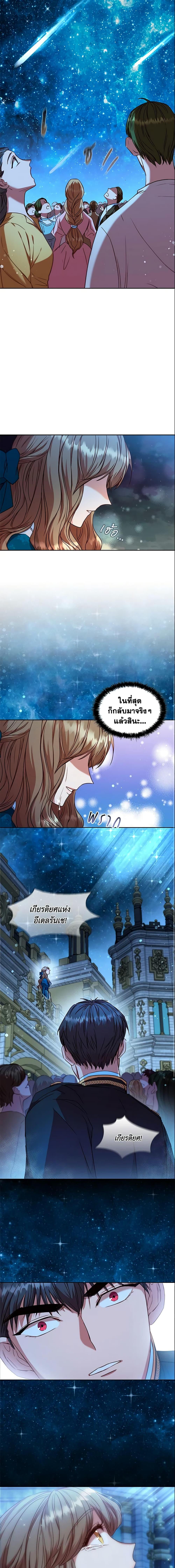 Manga-lc-com อ่านมังงะ อ่านการ์ตูน ออนไลน์ ฟรี An Extra In The Family Is The First To Be Abandoned ตอนที่ 1 2 3 4 5 6 7 8 9 10 11 12 13 14 ฟรี ไม่มีโฆษณา Manga-lc - อ่าน มังงะ อ่าน การ์ตูน ออนไลน์ อ่านมังงะ ฟรี