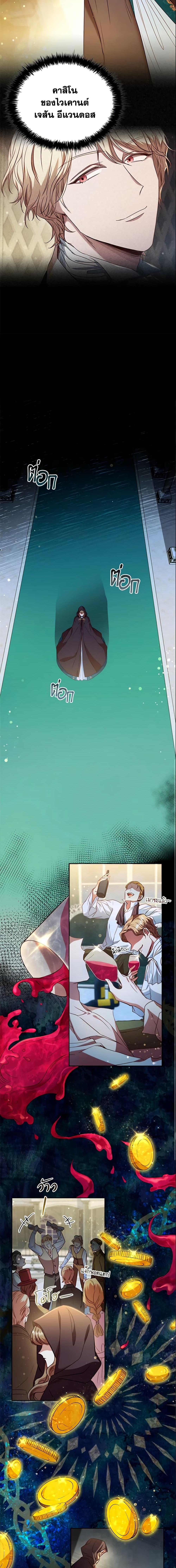 Manga-lc-com อ่านมังงะ อ่านการ์ตูน ออนไลน์ ฟรี An Extra In The Family Is The First To Be Abandoned ตอนที่ 1 2 3 4 5 6 7 8 9 10 11 12 13 14 ฟรี ไม่มีโฆษณา Manga-lc - อ่าน มังงะ อ่าน การ์ตูน ออนไลน์ อ่านมังงะ ฟรี