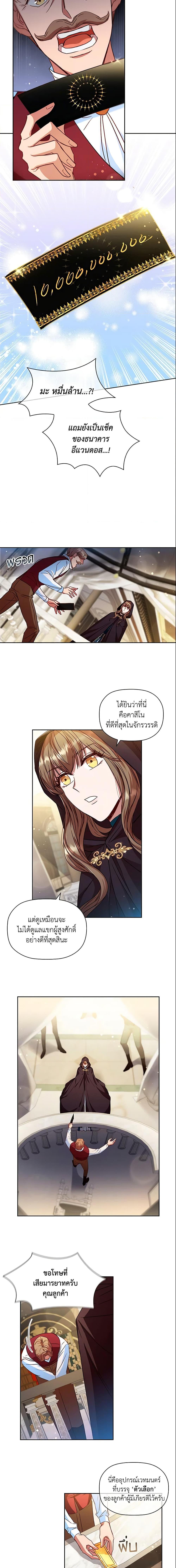 Manga-lc-com อ่านมังงะ อ่านการ์ตูน ออนไลน์ ฟรี An Extra In The Family Is The First To Be Abandoned ตอนที่ 1 2 3 4 5 6 7 8 9 10 11 12 13 14 ฟรี ไม่มีโฆษณา Manga-lc - อ่าน มังงะ อ่าน การ์ตูน ออนไลน์ อ่านมังงะ ฟรี