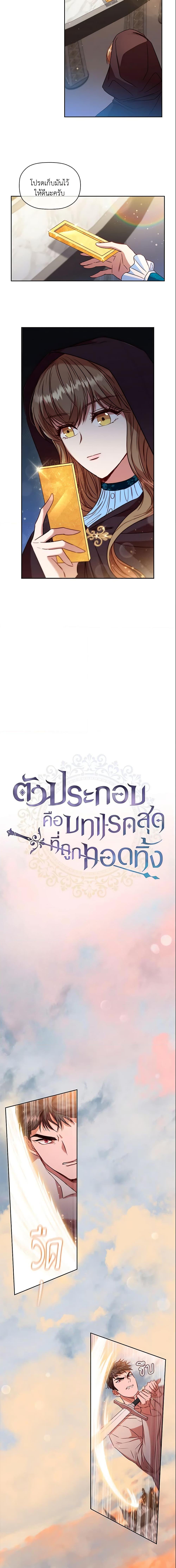 Manga-lc-com อ่านมังงะ อ่านการ์ตูน ออนไลน์ ฟรี An Extra In The Family Is The First To Be Abandoned ตอนที่ 1 2 3 4 5 6 7 8 9 10 11 12 13 14 ฟรี ไม่มีโฆษณา Manga-lc - อ่าน มังงะ อ่าน การ์ตูน ออนไลน์ อ่านมังงะ ฟรี