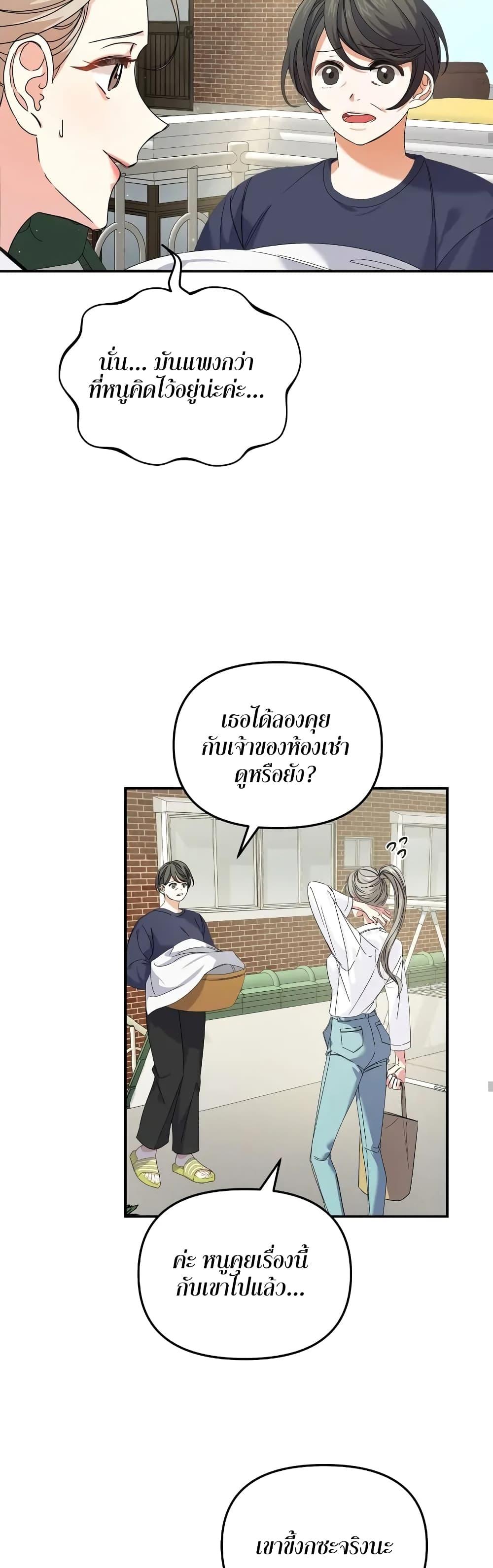 Doujin-Lc- อ่าน โดจิน มังฮวา เกาหลี ญี่ปุ่น จีน แปลไทย Nasty Fever ตอนที่ 1 2 3 4 5 6 7 8 9 10 11 12 13 14 ฟรี ไม่มีโฆษณา อ่าน โดจิน Manhwa เกาหลี ญี่ปุ่น จีน เรามีครบ คัดมาให้เน้นๆ โดจิน 18+ รับประกันความฟินโดย  Doujin Lc