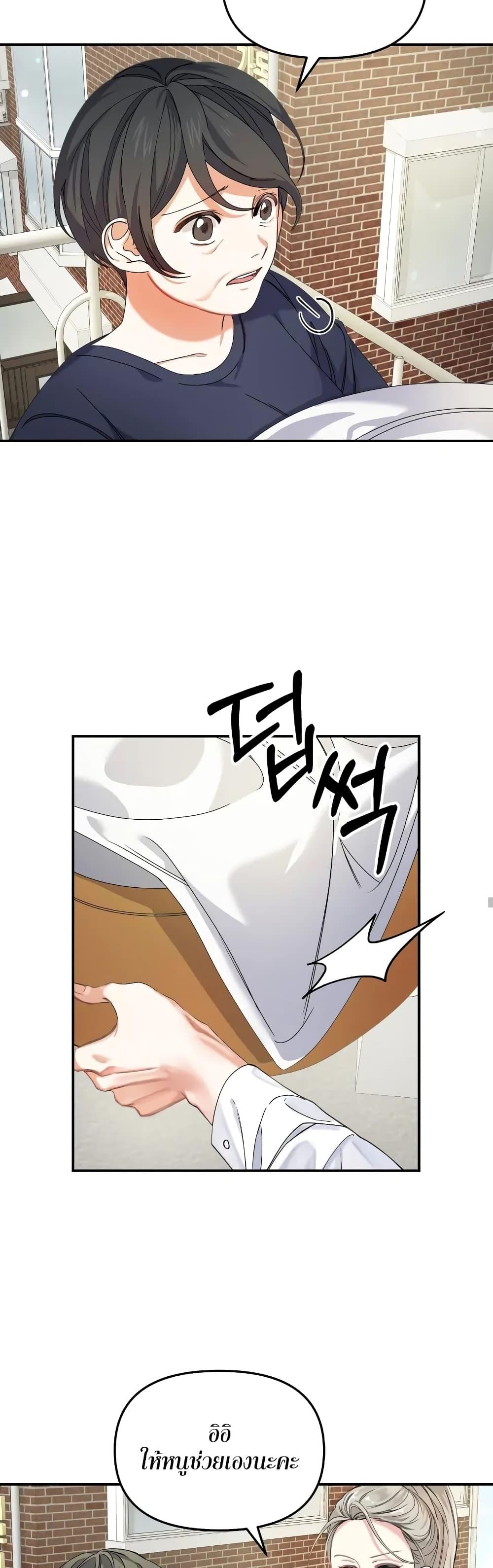 Doujin-Lc- อ่าน โดจิน มังฮวา เกาหลี ญี่ปุ่น จีน แปลไทย Nasty Fever ตอนที่ 1 2 3 4 5 6 7 8 9 10 11 12 13 14 ฟรี ไม่มีโฆษณา อ่าน โดจิน Manhwa เกาหลี ญี่ปุ่น จีน เรามีครบ คัดมาให้เน้นๆ โดจิน 18+ รับประกันความฟินโดย  Doujin Lc