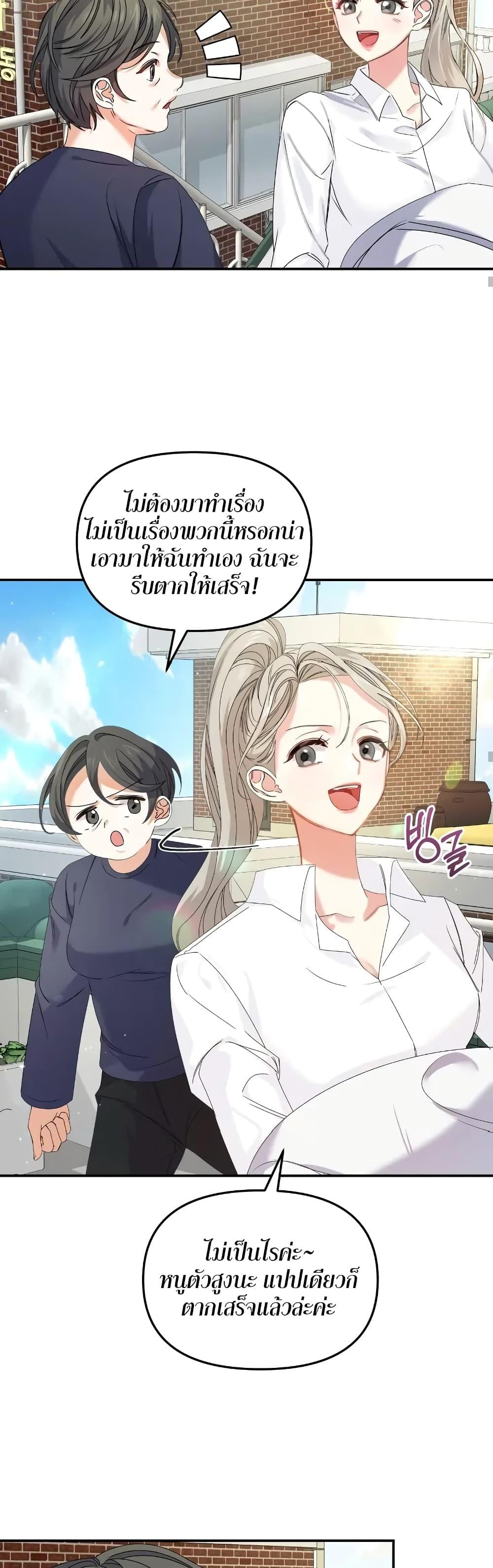 Doujin-Lc- อ่าน โดจิน มังฮวา เกาหลี ญี่ปุ่น จีน แปลไทย Nasty Fever ตอนที่ 1 2 3 4 5 6 7 8 9 10 11 12 13 14 ฟรี ไม่มีโฆษณา อ่าน โดจิน Manhwa เกาหลี ญี่ปุ่น จีน เรามีครบ คัดมาให้เน้นๆ โดจิน 18+ รับประกันความฟินโดย  Doujin Lc