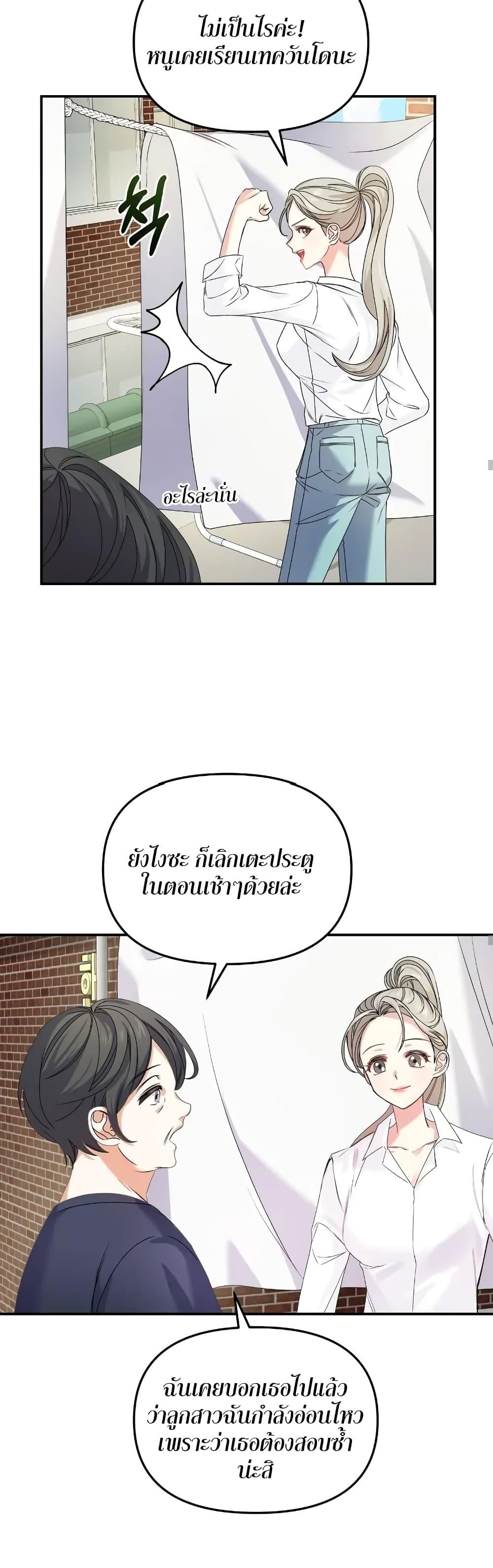 Doujin-Lc- อ่าน โดจิน มังฮวา เกาหลี ญี่ปุ่น จีน แปลไทย Nasty Fever ตอนที่ 1 2 3 4 5 6 7 8 9 10 11 12 13 14 ฟรี ไม่มีโฆษณา อ่าน โดจิน Manhwa เกาหลี ญี่ปุ่น จีน เรามีครบ คัดมาให้เน้นๆ โดจิน 18+ รับประกันความฟินโดย  Doujin Lc