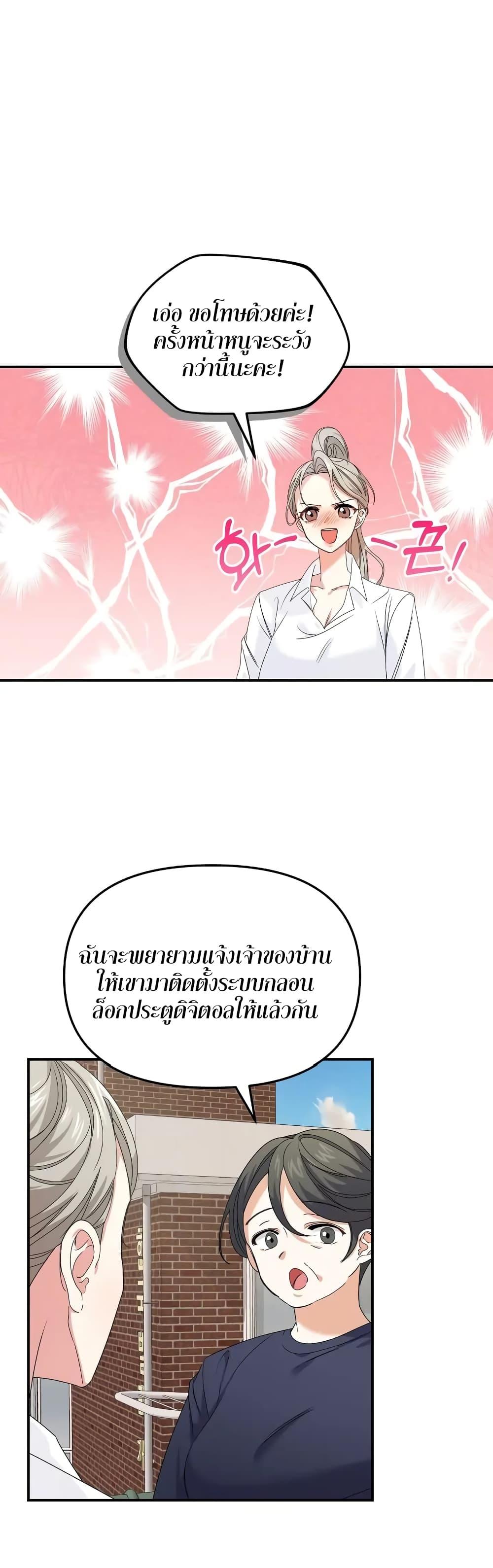 Doujin-Lc- อ่าน โดจิน มังฮวา เกาหลี ญี่ปุ่น จีน แปลไทย Nasty Fever ตอนที่ 1 2 3 4 5 6 7 8 9 10 11 12 13 14 ฟรี ไม่มีโฆษณา อ่าน โดจิน Manhwa เกาหลี ญี่ปุ่น จีน เรามีครบ คัดมาให้เน้นๆ โดจิน 18+ รับประกันความฟินโดย  Doujin Lc
