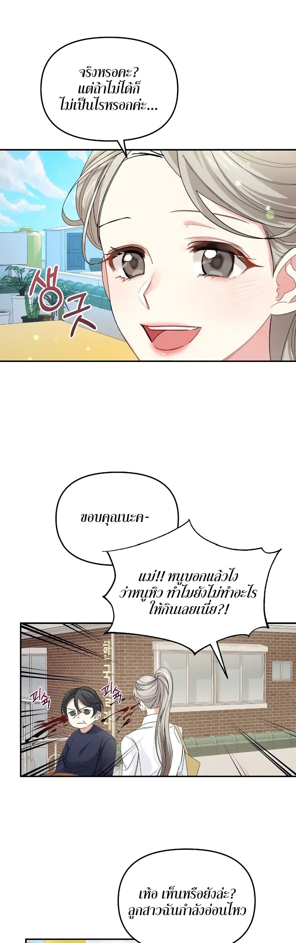 Doujin-Lc- อ่าน โดจิน มังฮวา เกาหลี ญี่ปุ่น จีน แปลไทย Nasty Fever ตอนที่ 1 2 3 4 5 6 7 8 9 10 11 12 13 14 ฟรี ไม่มีโฆษณา อ่าน โดจิน Manhwa เกาหลี ญี่ปุ่น จีน เรามีครบ คัดมาให้เน้นๆ โดจิน 18+ รับประกันความฟินโดย  Doujin Lc