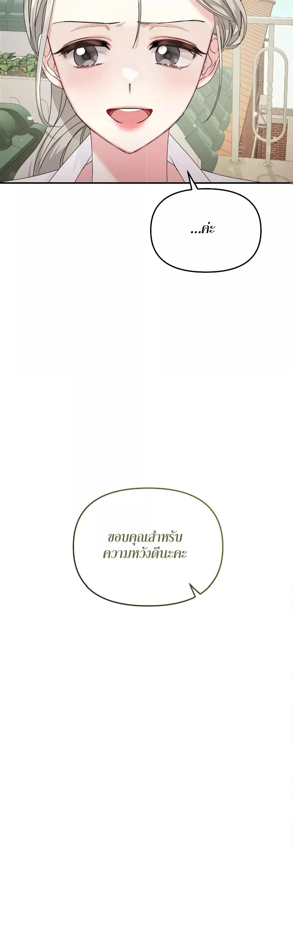 Doujin-Lc- อ่าน โดจิน มังฮวา เกาหลี ญี่ปุ่น จีน แปลไทย Nasty Fever ตอนที่ 1 2 3 4 5 6 7 8 9 10 11 12 13 14 ฟรี ไม่มีโฆษณา อ่าน โดจิน Manhwa เกาหลี ญี่ปุ่น จีน เรามีครบ คัดมาให้เน้นๆ โดจิน 18+ รับประกันความฟินโดย  Doujin Lc