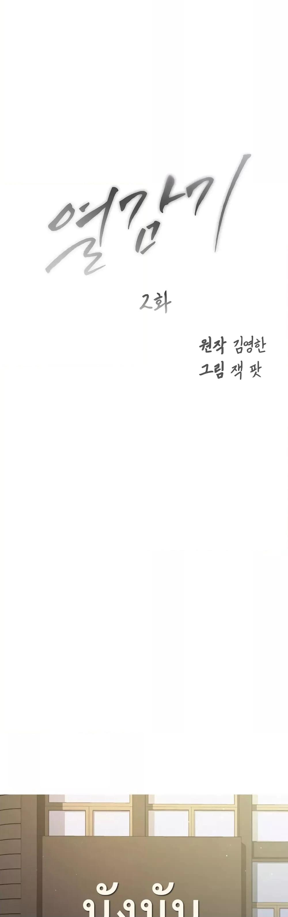 Doujin-Lc- อ่าน โดจิน มังฮวา เกาหลี ญี่ปุ่น จีน แปลไทย Nasty Fever ตอนที่ 1 2 3 4 5 6 7 8 9 10 11 12 13 14 ฟรี ไม่มีโฆษณา อ่าน โดจิน Manhwa เกาหลี ญี่ปุ่น จีน เรามีครบ คัดมาให้เน้นๆ โดจิน 18+ รับประกันความฟินโดย  Doujin Lc
