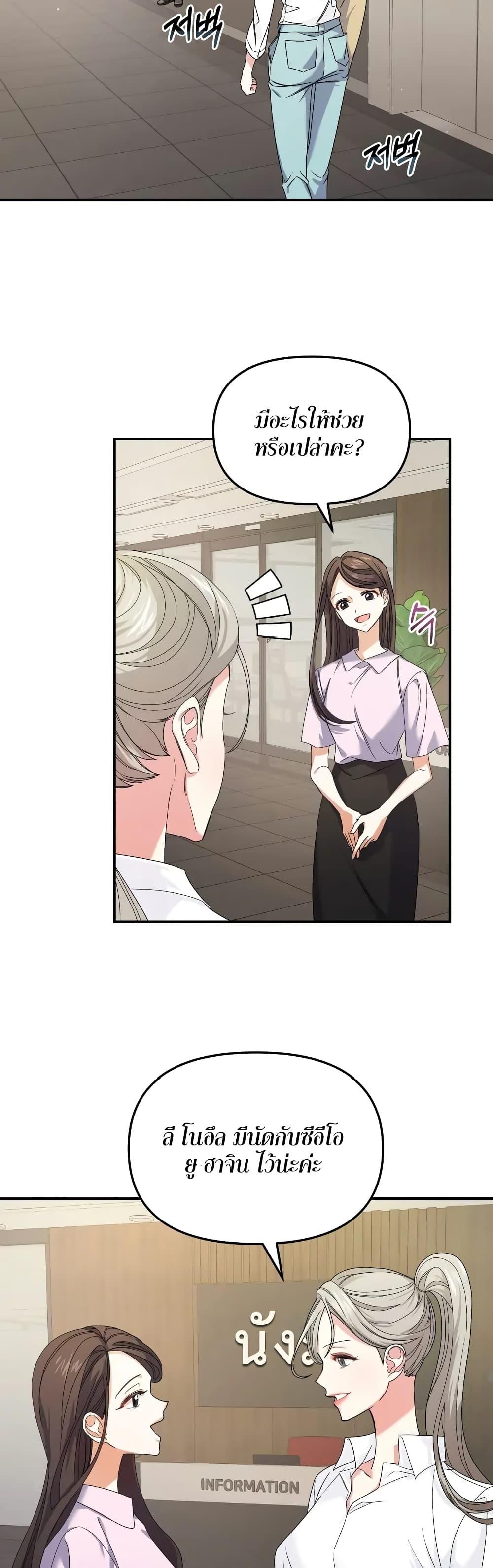 Doujin-Lc- อ่าน โดจิน มังฮวา เกาหลี ญี่ปุ่น จีน แปลไทย Nasty Fever ตอนที่ 1 2 3 4 5 6 7 8 9 10 11 12 13 14 ฟรี ไม่มีโฆษณา อ่าน โดจิน Manhwa เกาหลี ญี่ปุ่น จีน เรามีครบ คัดมาให้เน้นๆ โดจิน 18+ รับประกันความฟินโดย  Doujin Lc