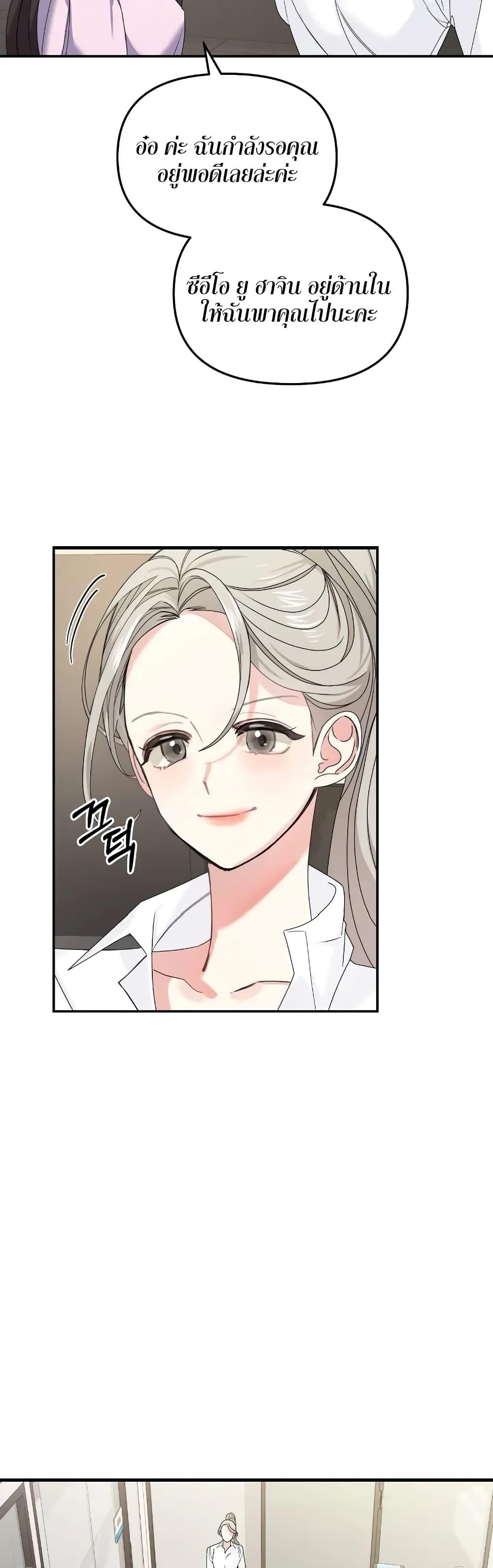 Doujin-Lc- อ่าน โดจิน มังฮวา เกาหลี ญี่ปุ่น จีน แปลไทย Nasty Fever ตอนที่ 1 2 3 4 5 6 7 8 9 10 11 12 13 14 ฟรี ไม่มีโฆษณา อ่าน โดจิน Manhwa เกาหลี ญี่ปุ่น จีน เรามีครบ คัดมาให้เน้นๆ โดจิน 18+ รับประกันความฟินโดย  Doujin Lc