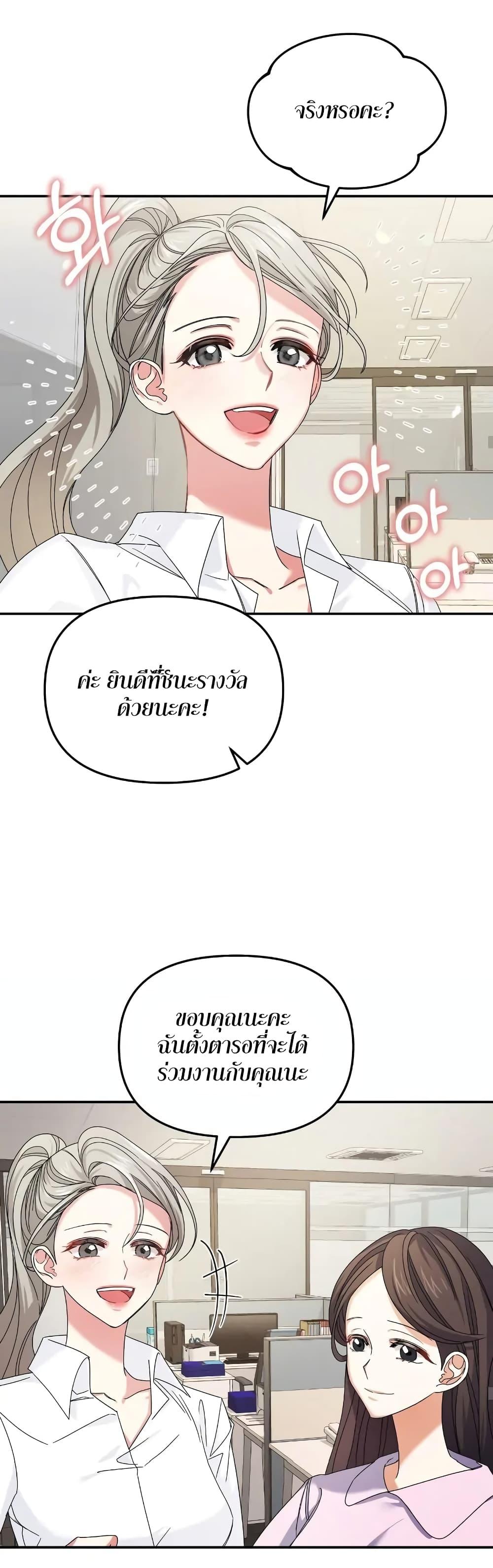 Doujin-Lc- อ่าน โดจิน มังฮวา เกาหลี ญี่ปุ่น จีน แปลไทย Nasty Fever ตอนที่ 1 2 3 4 5 6 7 8 9 10 11 12 13 14 ฟรี ไม่มีโฆษณา อ่าน โดจิน Manhwa เกาหลี ญี่ปุ่น จีน เรามีครบ คัดมาให้เน้นๆ โดจิน 18+ รับประกันความฟินโดย  Doujin Lc