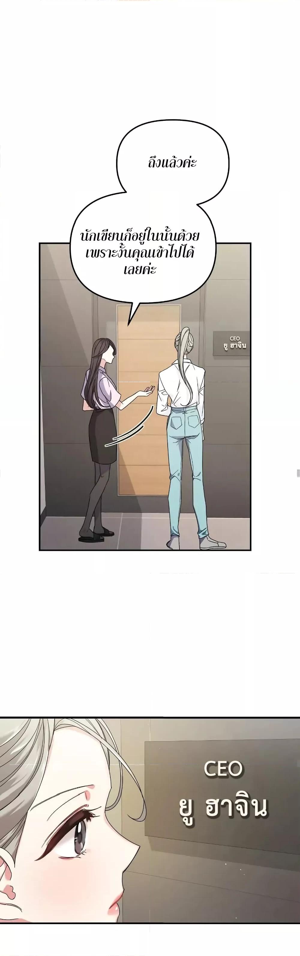 Doujin-Lc- อ่าน โดจิน มังฮวา เกาหลี ญี่ปุ่น จีน แปลไทย Nasty Fever ตอนที่ 1 2 3 4 5 6 7 8 9 10 11 12 13 14 ฟรี ไม่มีโฆษณา อ่าน โดจิน Manhwa เกาหลี ญี่ปุ่น จีน เรามีครบ คัดมาให้เน้นๆ โดจิน 18+ รับประกันความฟินโดย  Doujin Lc