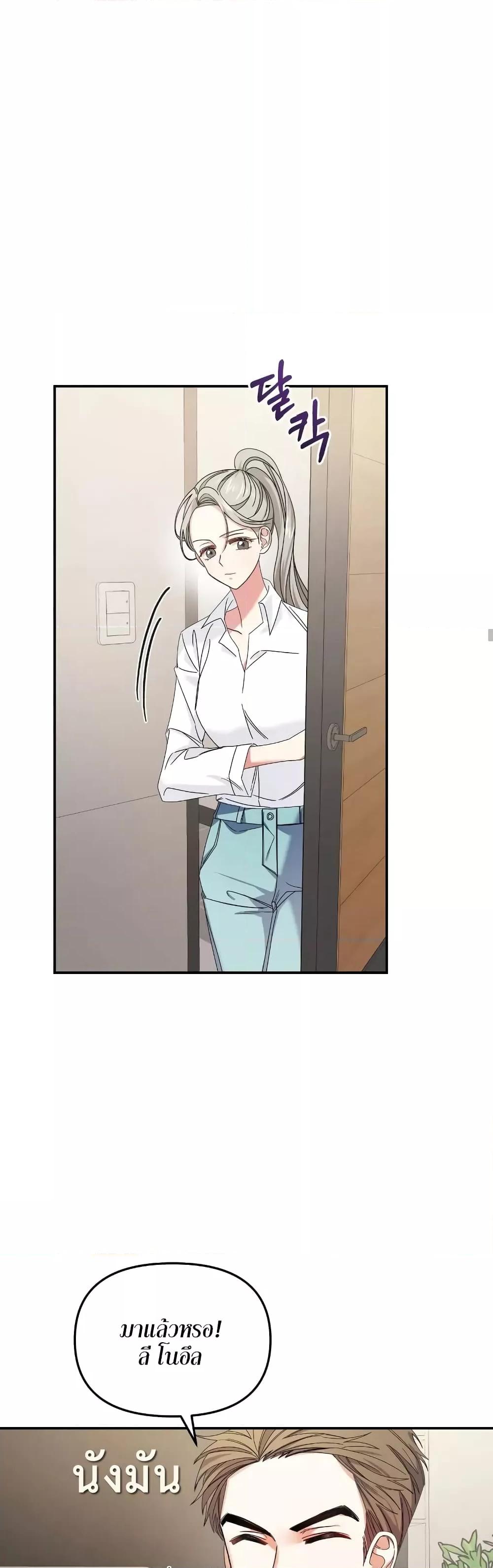 Doujin-Lc- อ่าน โดจิน มังฮวา เกาหลี ญี่ปุ่น จีน แปลไทย Nasty Fever ตอนที่ 1 2 3 4 5 6 7 8 9 10 11 12 13 14 ฟรี ไม่มีโฆษณา อ่าน โดจิน Manhwa เกาหลี ญี่ปุ่น จีน เรามีครบ คัดมาให้เน้นๆ โดจิน 18+ รับประกันความฟินโดย  Doujin Lc