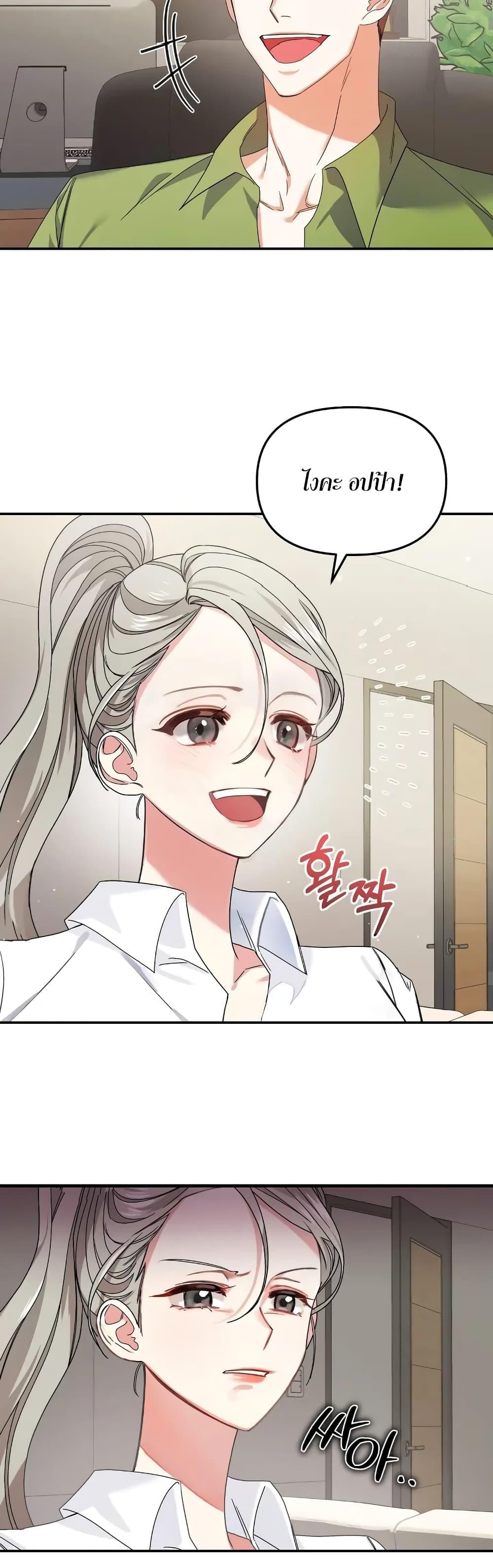 Doujin-Lc- อ่าน โดจิน มังฮวา เกาหลี ญี่ปุ่น จีน แปลไทย Nasty Fever ตอนที่ 1 2 3 4 5 6 7 8 9 10 11 12 13 14 ฟรี ไม่มีโฆษณา อ่าน โดจิน Manhwa เกาหลี ญี่ปุ่น จีน เรามีครบ คัดมาให้เน้นๆ โดจิน 18+ รับประกันความฟินโดย  Doujin Lc