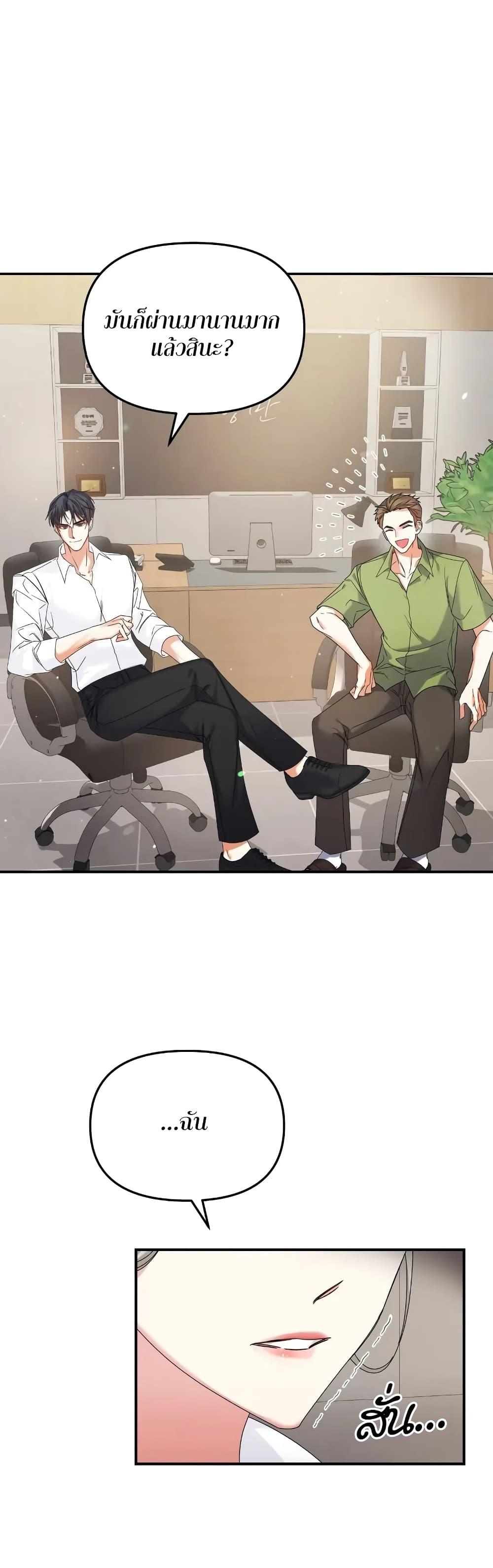 Doujin-Lc- อ่าน โดจิน มังฮวา เกาหลี ญี่ปุ่น จีน แปลไทย Nasty Fever ตอนที่ 1 2 3 4 5 6 7 8 9 10 11 12 13 14 ฟรี ไม่มีโฆษณา อ่าน โดจิน Manhwa เกาหลี ญี่ปุ่น จีน เรามีครบ คัดมาให้เน้นๆ โดจิน 18+ รับประกันความฟินโดย  Doujin Lc
