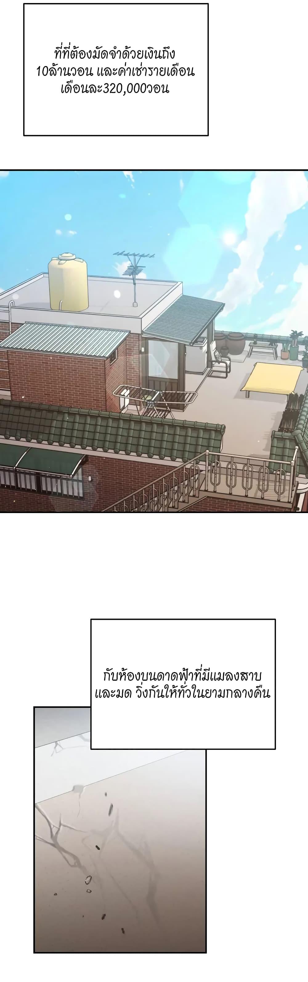 Doujin-Lc- อ่าน โดจิน มังฮวา เกาหลี ญี่ปุ่น จีน แปลไทย Nasty Fever ตอนที่ 1 2 3 4 5 6 7 8 9 10 11 12 13 14 ฟรี ไม่มีโฆษณา อ่าน โดจิน Manhwa เกาหลี ญี่ปุ่น จีน เรามีครบ คัดมาให้เน้นๆ โดจิน 18+ รับประกันความฟินโดย  Doujin Lc