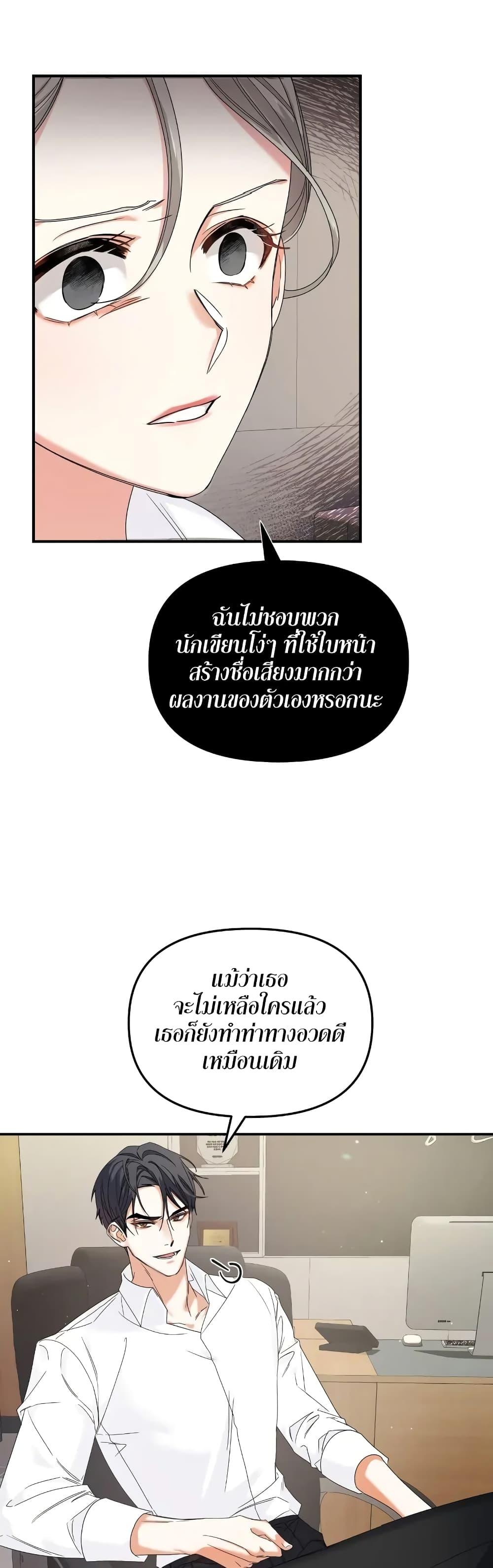 Doujin-Lc- อ่าน โดจิน มังฮวา เกาหลี ญี่ปุ่น จีน แปลไทย Nasty Fever ตอนที่ 1 2 3 4 5 6 7 8 9 10 11 12 13 14 ฟรี ไม่มีโฆษณา อ่าน โดจิน Manhwa เกาหลี ญี่ปุ่น จีน เรามีครบ คัดมาให้เน้นๆ โดจิน 18+ รับประกันความฟินโดย  Doujin Lc