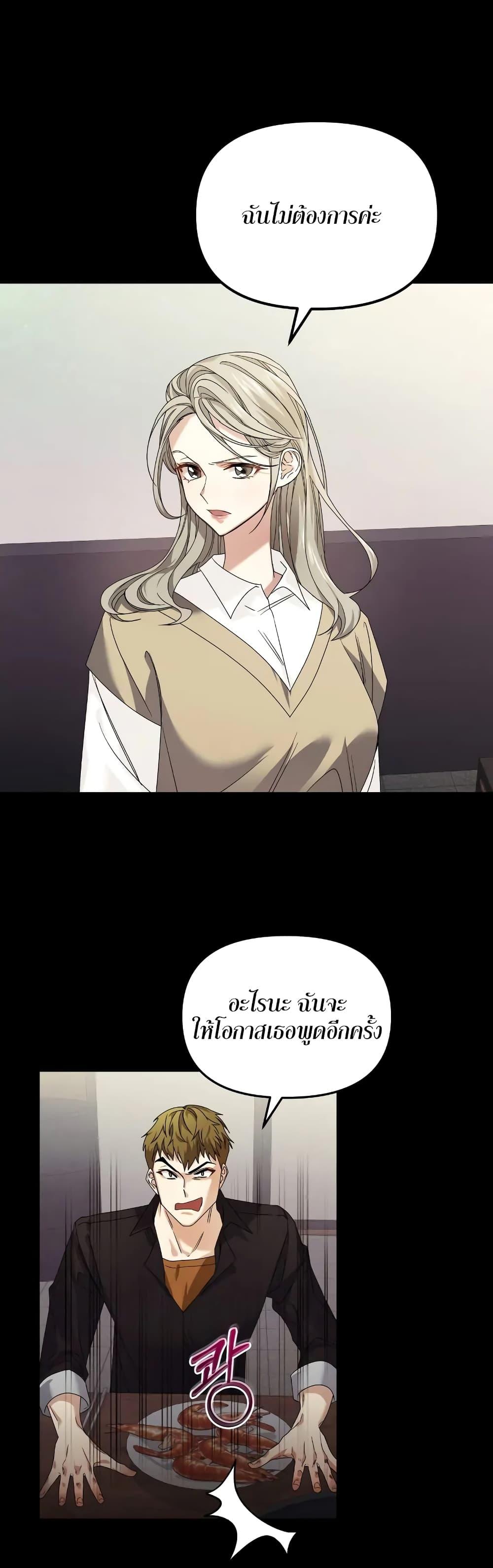 Doujin-Lc- อ่าน โดจิน มังฮวา เกาหลี ญี่ปุ่น จีน แปลไทย Nasty Fever ตอนที่ 1 2 3 4 5 6 7 8 9 10 11 12 13 14 ฟรี ไม่มีโฆษณา อ่าน โดจิน Manhwa เกาหลี ญี่ปุ่น จีน เรามีครบ คัดมาให้เน้นๆ โดจิน 18+ รับประกันความฟินโดย  Doujin Lc