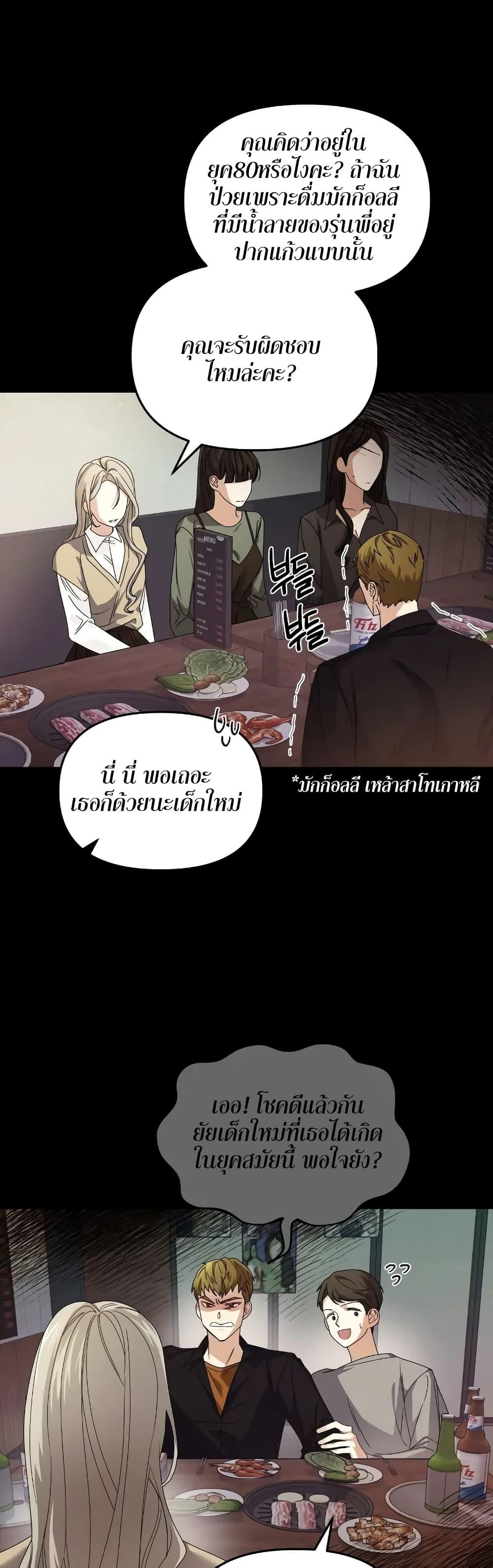 Doujin-Lc- อ่าน โดจิน มังฮวา เกาหลี ญี่ปุ่น จีน แปลไทย Nasty Fever ตอนที่ 1 2 3 4 5 6 7 8 9 10 11 12 13 14 ฟรี ไม่มีโฆษณา อ่าน โดจิน Manhwa เกาหลี ญี่ปุ่น จีน เรามีครบ คัดมาให้เน้นๆ โดจิน 18+ รับประกันความฟินโดย  Doujin Lc
