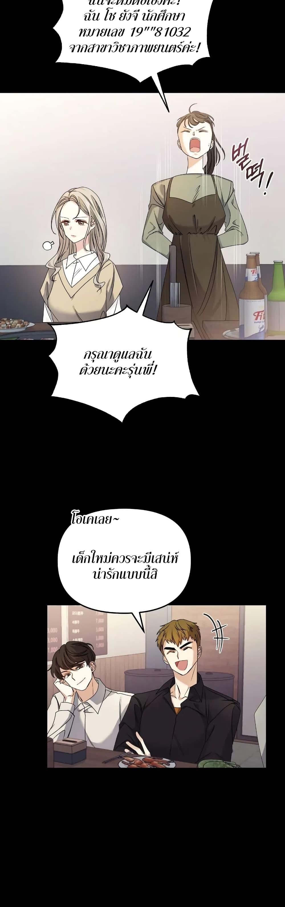 Doujin-Lc- อ่าน โดจิน มังฮวา เกาหลี ญี่ปุ่น จีน แปลไทย Nasty Fever ตอนที่ 1 2 3 4 5 6 7 8 9 10 11 12 13 14 ฟรี ไม่มีโฆษณา อ่าน โดจิน Manhwa เกาหลี ญี่ปุ่น จีน เรามีครบ คัดมาให้เน้นๆ โดจิน 18+ รับประกันความฟินโดย  Doujin Lc
