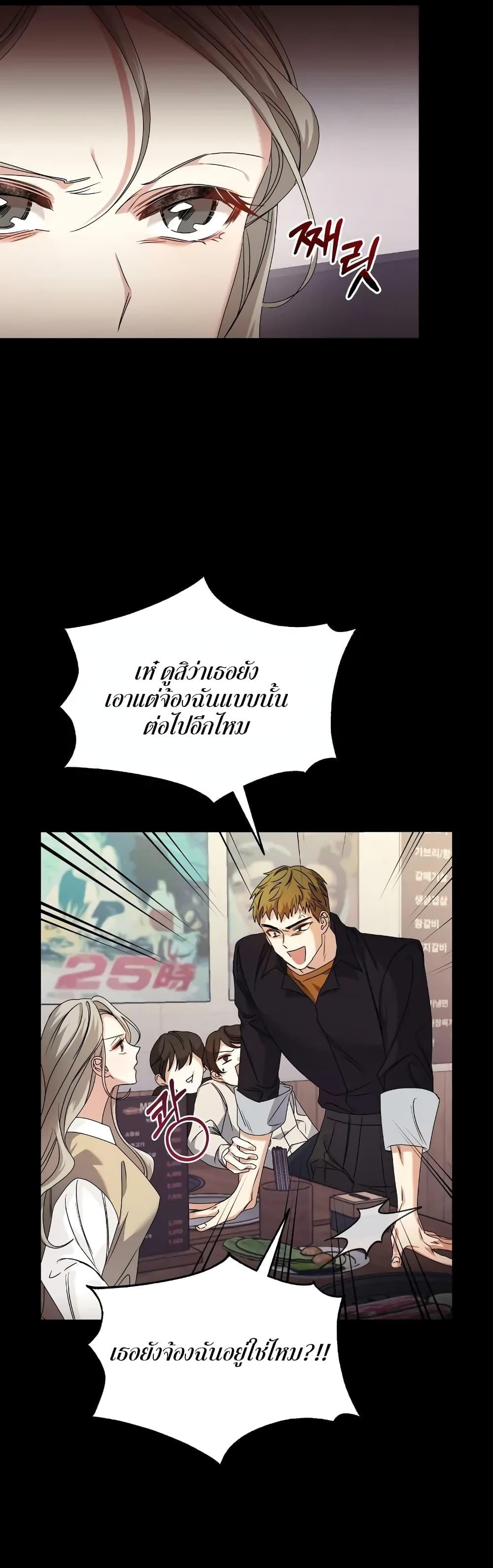 Doujin-Lc- อ่าน โดจิน มังฮวา เกาหลี ญี่ปุ่น จีน แปลไทย Nasty Fever ตอนที่ 1 2 3 4 5 6 7 8 9 10 11 12 13 14 ฟรี ไม่มีโฆษณา อ่าน โดจิน Manhwa เกาหลี ญี่ปุ่น จีน เรามีครบ คัดมาให้เน้นๆ โดจิน 18+ รับประกันความฟินโดย  Doujin Lc